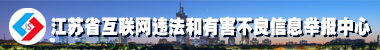 举报380 50